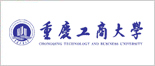 重庆工商大学